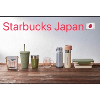 Starbucks Japan🇯🇵  Camping