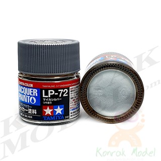 สีทามิย่าสูตรแล็คเกอร์ Tamiya Lacquer paint LP72 Mica silver 10ML