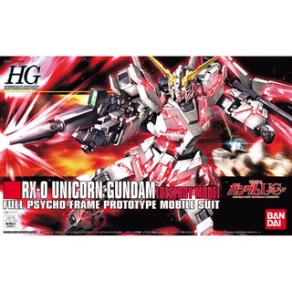 Bandai 1/144 HGUC RX-0 UNICORN GUNDAM (DESTROY MODE) 4573102573995 C4