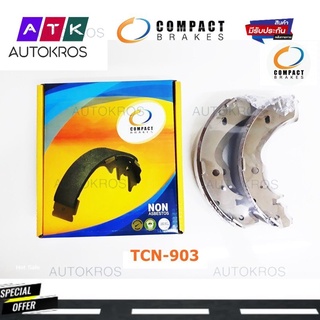 Compact Brakes ก้าม ผ้าเบรคคู่หลัง  Suzuki SWIFT (สวิฟท์) 1.5  ปี 2009 -ON  (TCN-903)