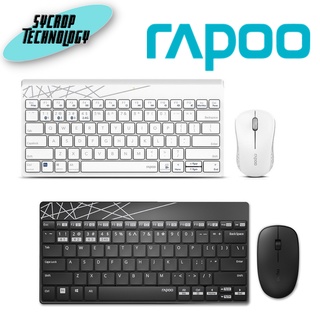 RAPOO Wireless Keyboard+Mouse  KB-8000M เมาส์+คีย์บอร์ด ไร้สาย แพ็คคู่