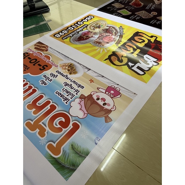 ป้ายไวนิล ขนาด 120*60 พร้อมพับขอบตอกตาไก่ด้านเดียว กดสั่งสินค้าแล้วแจ้งรายละเอียดงานได้เลย