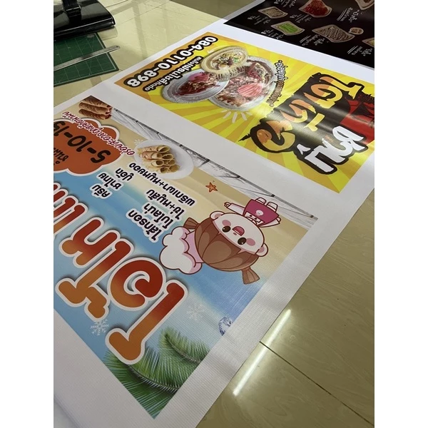 ป้ายไวนิล ขนาด 120*60 พร้อมพับขอบตอกตาไก่ด้านเดียว กดสั่งสินค้าแล้วแจ้งรายละเอียดงานได้เลย