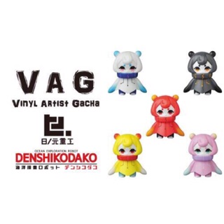 Gashapon VAG Series 19 Denshikodako กาชาปอง