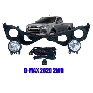 ไฟตัดหมอก ไฟสปอร์ตไลท์ D-MAX2020 2WD ตัวเตี้ย ไม่LED ฝาครอบดำ