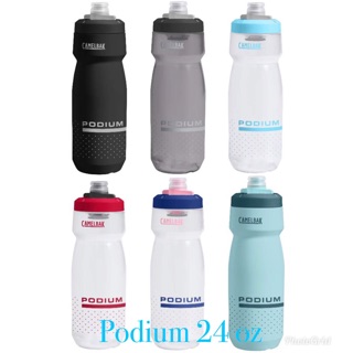 กระติกน้ำ Camelbak รุ่น Podium 24oz