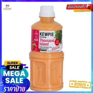 Kewpie Dressing Thousand Island 500ml คิวพีเดรสซิ่งเทาซันไอแลนด์ 500 มล