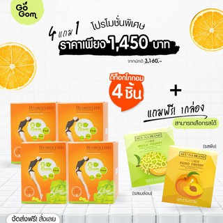 🔥ส่งฟรี 4 แถม 1🔥 Gogom Fiber Detox โกกอม ไฟเบอร์ ดีท็อค (ดีท็อคล้างลำไส้ ล้างสารพิษ) 1 กล่อง = 10 ซอง / Dora