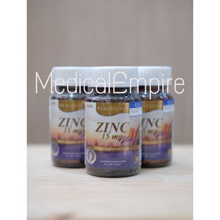 Real Zinc Plus 30 แคปซูล