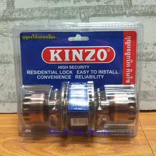 KINZO No.5862AC ลูกบิดประตู ลูกบิดสแตนเลสแท้ สีชา ลายฟัก กุญแจไส้ทองเหลือง