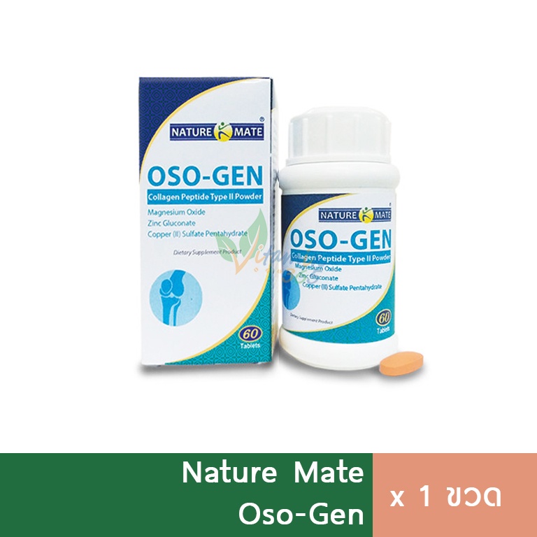 Springmate Oso-Gen Collagen type2 60 เม็ด คอลลาเจนกระดูก