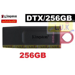 256 GB FLASH DRIVE (แฟลชไดร์ฟ) KINGSTON DATA TRAVELER EXODIA (DTX/256GB) ประกัน 5 ปี