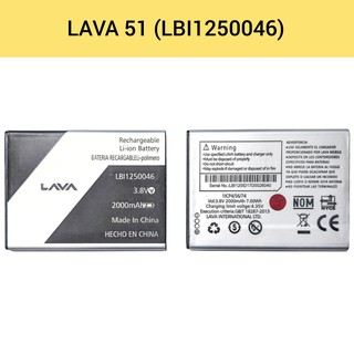 แบตเตอรี่ | AIS Lava iris 51 | LBI1250046 | Phone Battery | LCD MOBILE