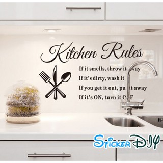 Vinyl wall sticker สติ๊กเกอร์ติดผนัง Kitchen Rules (กว้าง60cm.xสูง40cm.)