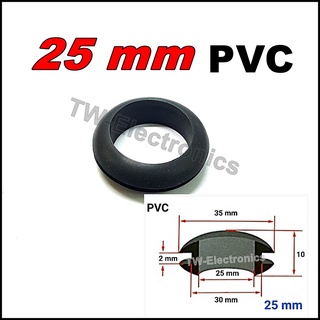 ลูกยางกันบาด PVC 25 mm / ลูกยางกันบาดร้อยสายไฟ