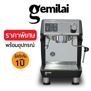 เครื่องชงกาแฟขนาดเล็ก Supero 3200