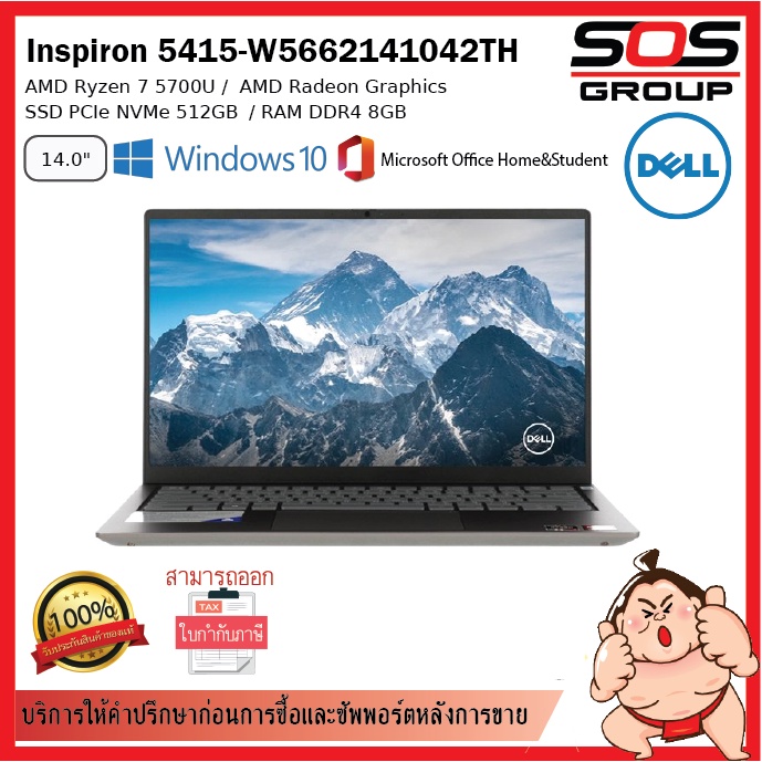 Notebook DELL Inspiron 5415-W5662141042TH (Platinum Silver)