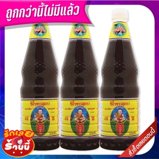 เด็กสมบูรณ์ ซีอิ๊วขาว สูตร1 1000 มล. x 3 ขวด Healthy Boy Soybean Sauce #1 1000 ml x 3 Bottles