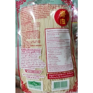 หมี่ซั่วเมืองจีนตรากระต่าย(เจ)400กรัม