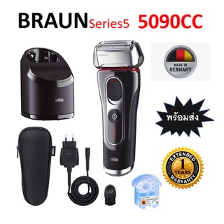 ประกัน1ปีเต็ม!! Braun Series 5 5090CC สะอาด เกลี้ยงเกลากว่า ด้วยครื่องล้างและชาร์จ Braun Series 5 5090CC Cleaning&amp;Charge