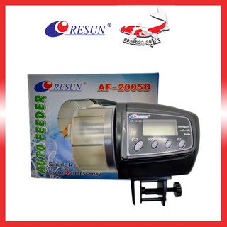 เครื่องให้อาหารปลาอัตโนมัติ เครื่องให้อาหารปลา สำหรับตู้ปลา RESUN รุ่น AF-2005D 220 G.