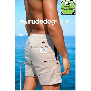 Rudedog กางเกงหูรูด ชาย หญิง  รุ่น B17  สีครีม