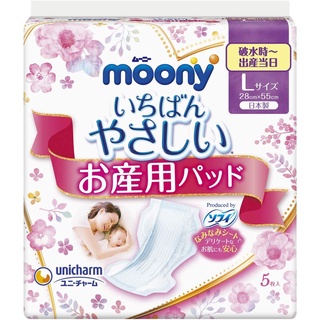 Direct from Japan Moony Birthing Care Pad L (immediately after delivery to the day of delivery/when water breaks) 5 pieces [birth pad]