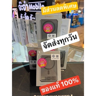 (ของแท้ 100%)รุ่นใหม่ล่าสุด Eloop E54 Magnetic 10000mAh แบตสำรองไร้สาย