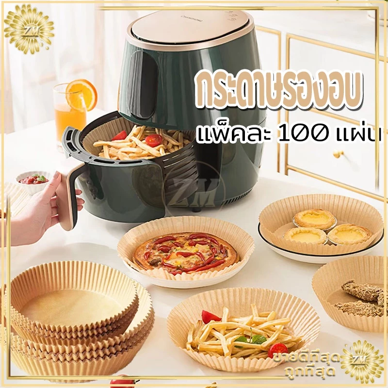 กระดาษรองอบ 100 แผ่ กระดาษรองขนม รองหม้อทอดไร้น้ํามัน กันน้ำกันน้ำมันไม่ติดปกรณ์เสริมหม้อท thumbnail 3