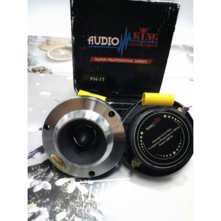 ทวิตเตอร์ แหลมจาน AUDIO KING รุ่น PH-11