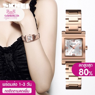 นาฬิกาข้อมือแบรนด์แท้ SKMEI ของแท้ 100% มีรับประกัน รุ่น SK19