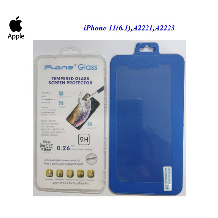 ฟีล์มกระจก(กันแตก) iPhone 11(6.1),A2221,A2223