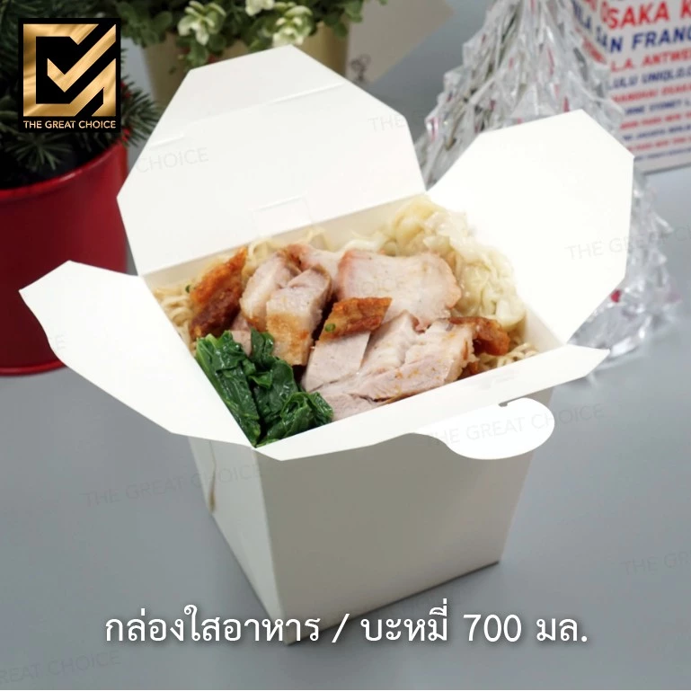 กล่องใส่อาหาร / บะหมี่ 700 มล. | Noodle Box 700 ml. (50 ชิ้น)