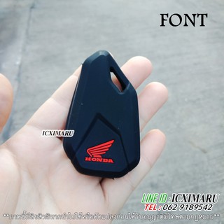 ซิลิโคน HONDA msx sf 2019 2020 กุญแจพับ เคสกุญแจรถยนต์ เคสเคฟล่ากุญแจรีโมทรถยนต์  ปลอกกุญแจเคฟร่า