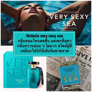 victoria very sexy sea - วิคตอเรียเวรี่เซกซี่ซี