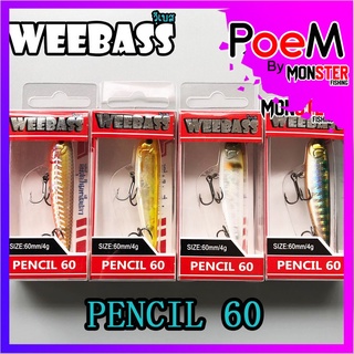 เหยื่อวีแบส รุ่น PENCIL 60 by WEEBASS