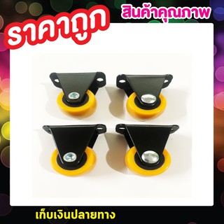 ลูกล้อเลื่อน 25mm แป้นตาย 4 ลูก ขาโครเมียมสีดำ ลูกล้อรถเข็น ลูกล้อยาง ลูกล้อพลาสติก ลูกล้อราง (4ล้อ) T0753