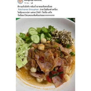 ผลิตใหม่ !! ทุกรอบส่ง (โปร 3 ขวด 350 ส่งฟรี) น้ำยาขนมยายวัล สูตรดั้งเดิม >> แค่ตั้งหม้อ ไม่ต้องโขลก