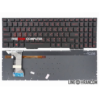 KEYBOARD ASUS คีย์บอร์ด ASUS GL553 FX753 GL753 FX553V TH-EN มีไฟ แกะเทียบก่อนสั่งซื้อ