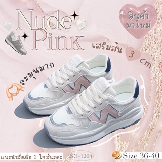 Anacami💥พร้อมส่ง 🎀NUDEPINK🎀Sneaker รองเท้าผ้าใบผู้หญิง 🌈สไตล์เกาหลี🌈 สีหวานละมุน✨ น่ารักมาก 🌼เสริมส้น 3 cm 💐