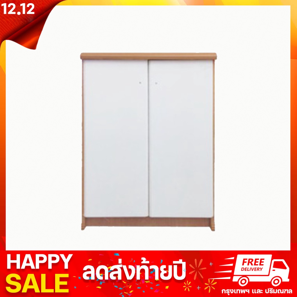 {ส่งฟรี} Jingjai ตู้รองเท้า รุ่น Pygmy shoes cabinetสีบีชหน้าขาว