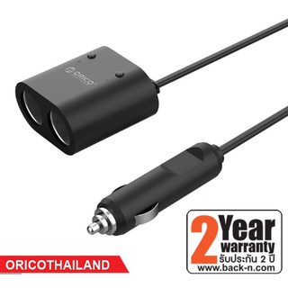 ORICO เเยกช่องจุดบุหรี่ คุณภาพ MP-2U2S 2 Por Car Cigarette USB 2/3/4 ช่อง-รับประกัน 2 ปี MP-2U3S MP-2U4S