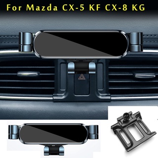 ขาตั้งโทรศัพท์มือถือ Gps หมุนได้ สําหรับ Mazda CX5 CX 5 KF CX 8 KG 2017 2021 2022