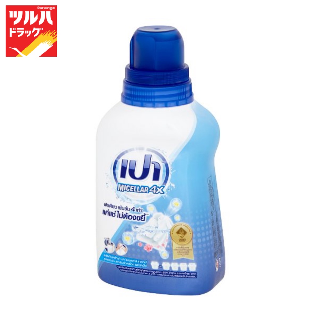 ผลิตภัณฑ์ซักผ้า เปา ไมเซลลาร์ 4X สูตรเข้มข้น 460 ml ขวด/Pao Micellar 4X 460ml.Bt.