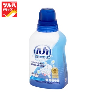 Pao Micellar 4X 460ml.Bt. / ผลิตภัณฑ์ซักผ้า เปา ไมเซลลาร์ 4X สูตรเข้มข้น 460 ml ขวด