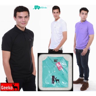 เสื้อโปโล ( Polo Shirt )แบรนด์ Geeko ตรากวาง สีพื้นชาย สีฟ้า (มินท์) Gkc - 48M