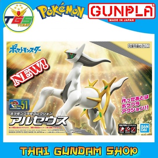 ⭐TGS⭐Pokemon Plastic Model Collection 51 Select Series Arceus (Plastic model) 6