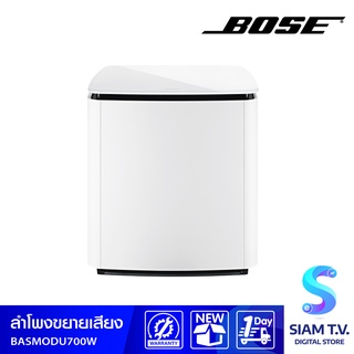 BOSE ลำโพงขยายเสียงซับวูฟเฟอร์ไร้สาย รุ่น Bass Module 700W  สีขาว โดย สยามทีวี by Siam T.V.