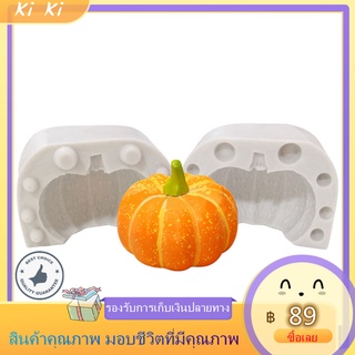 3D ฮาโลวีนฟักทองซิลิโคนแม่พิมพ์เค้ก fondant DIY นวนิยายรูปแบบที่หลากหลาย