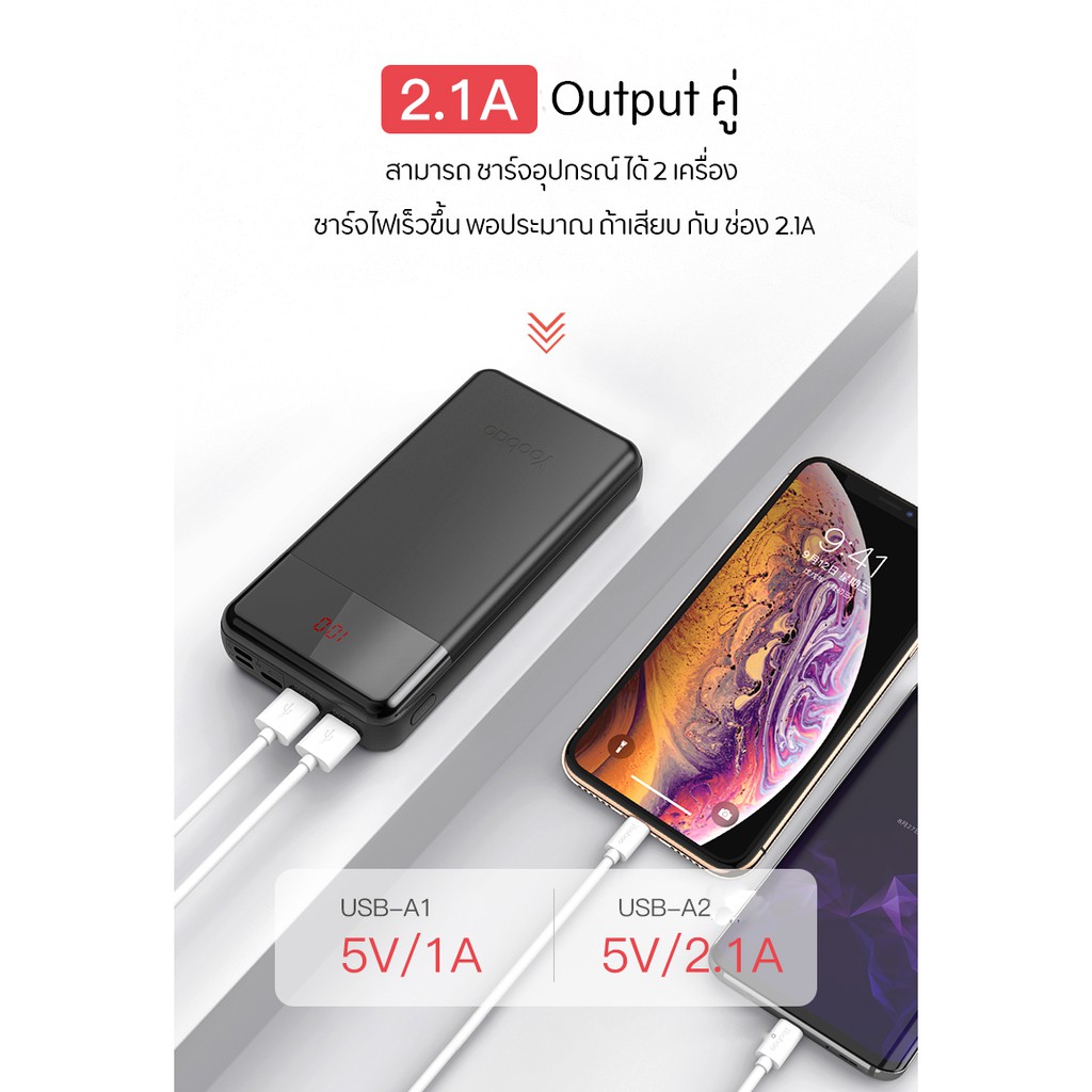 Yoobao Z4 (ซองกันน้ำ) 30000mah Fast Charging 2.1A แบตเตอรี่สำรอง Power Bank Super #8